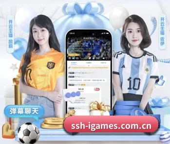覆盖全球主流联赛